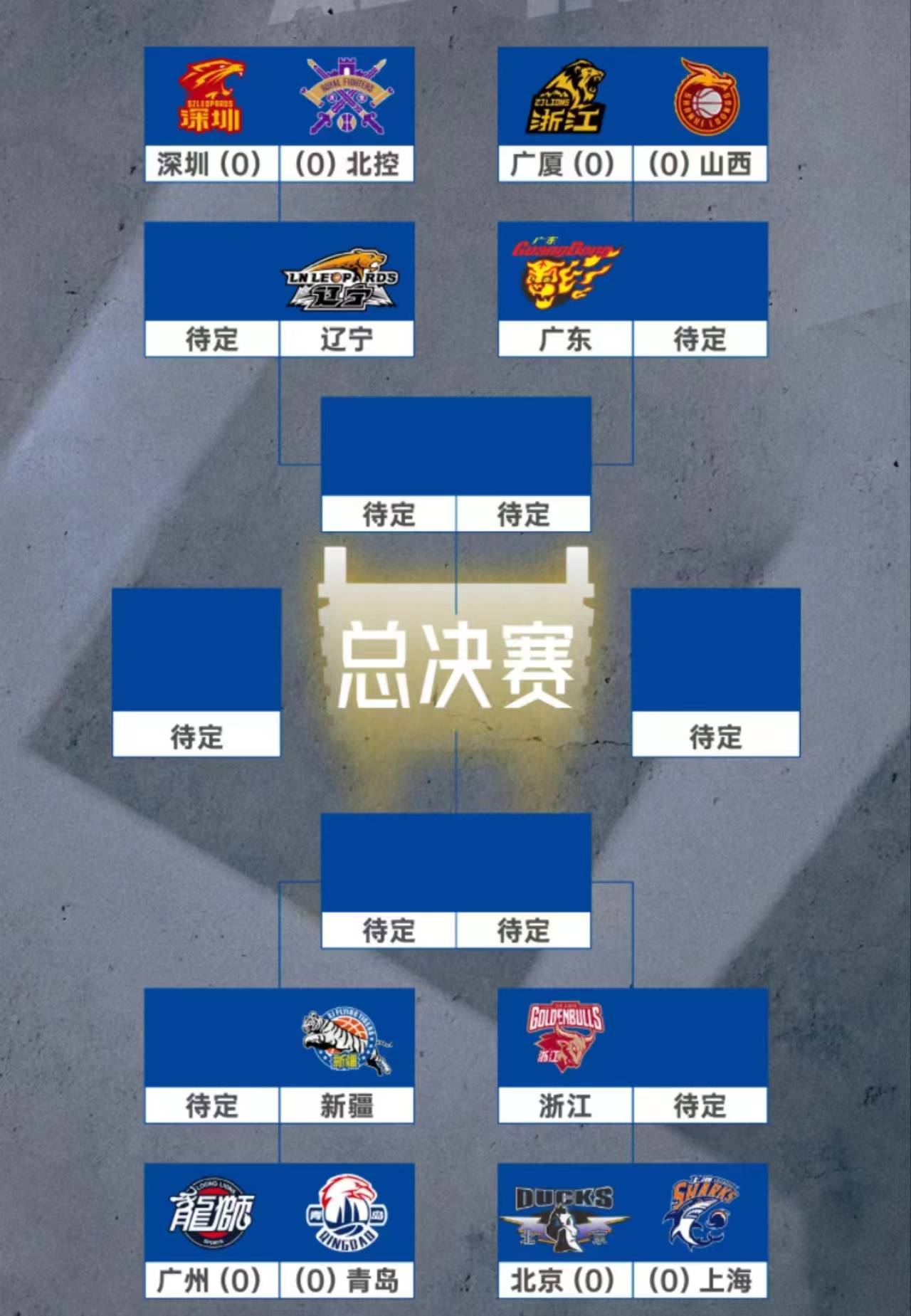 托特纳姆队9号-mk.com