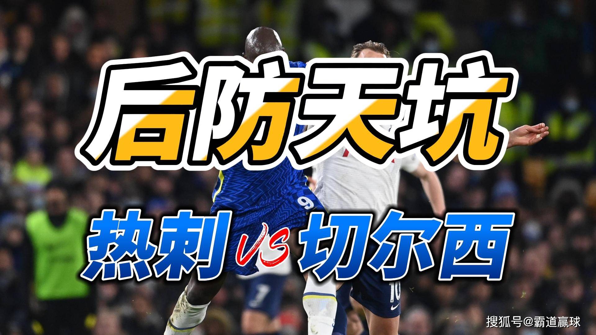 托特纳姆发布备战花絮，今夜防线松动，CBA季后赛任务艰巨，赛季目标并未改变的简单介绍-mk体育入口