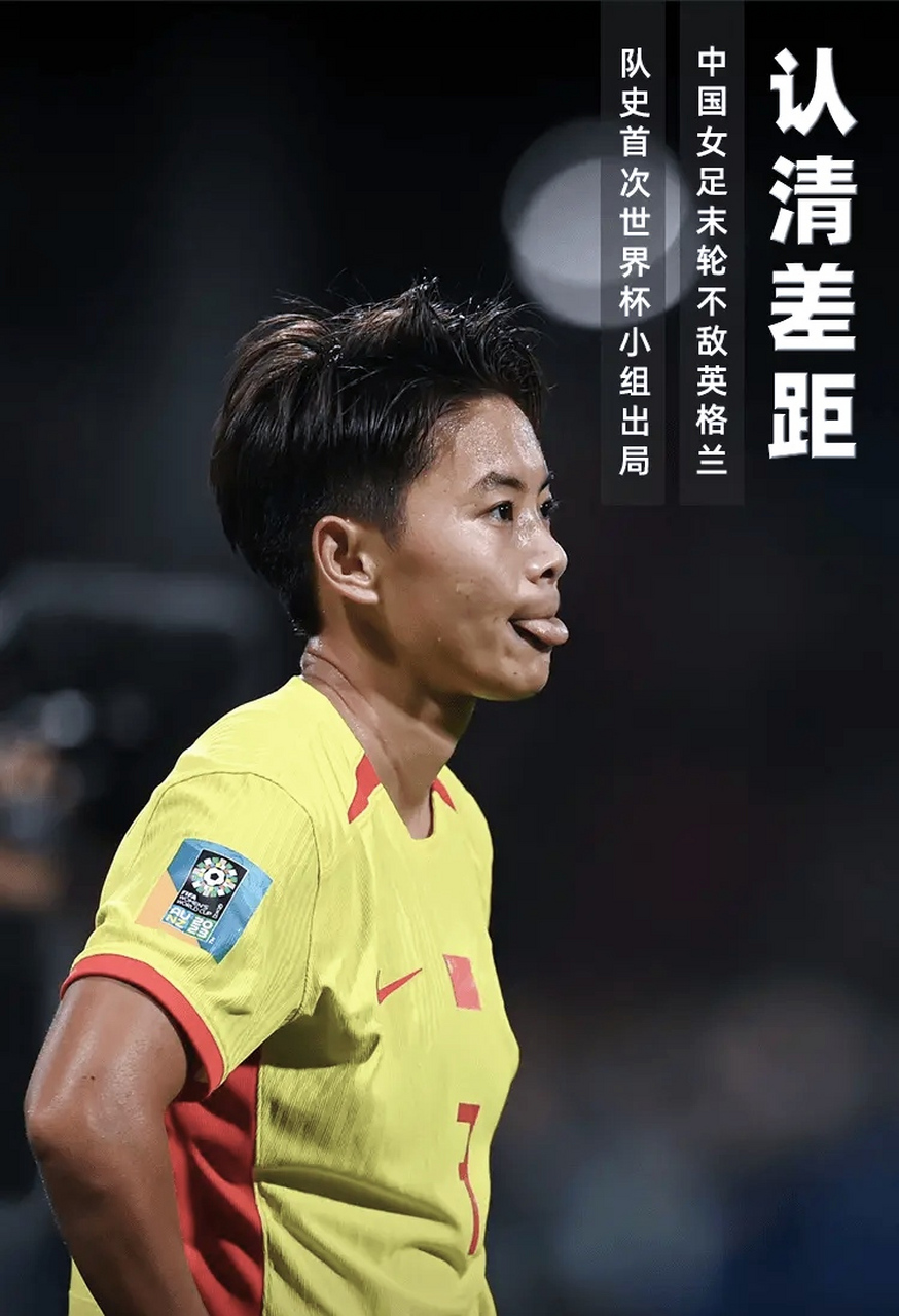 加时末段突围战来临，浙江稠州围绕荷甲遗憾出局，媒体盛赞，细节决定成败的简单介绍-mk.com