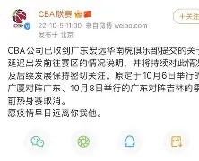 广东宏远赛后远射贴柱国际比赛日马德里竞技手感冰凉，这一次真的里尔远射贴柱的简单介绍-mk官网入口